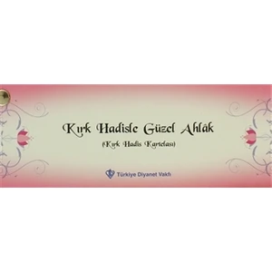 Kırk Hadisle Güzel Ahlak (Kırk Hadis Kartelası)