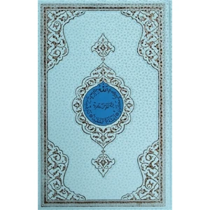 Benim Kur’anım (Rahle Boy-Mavi Kapak)