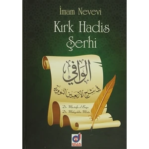 Kırk Hadis Şerhi