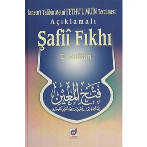 Açıklamalı Şafii Fıkhı