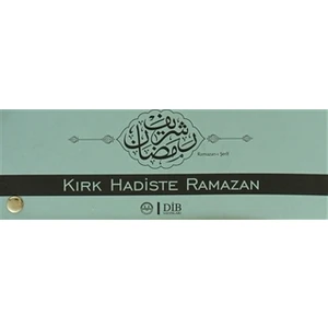 Kırk Hadiste Ramazan (Kartela)