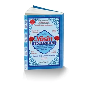 41 Yasin ve Seçme Dualar Orta Boy Fihristli Bilgisayar Hattı, Kolay Okunan, Renkli Yasin-i Şerif (Kod: 066)