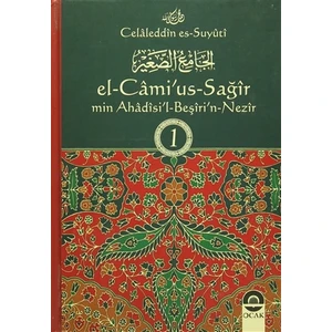 El-Cami'us-Sağir Min Ahadisi'l-Beşiri'n-Nezir (7 Cilt Takım)