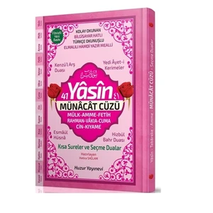 41 Yasin ve Münacat Cüzü Orta Boy Fihristli Bilgisayar Hattı, Kolay Okunan, Renkli Yasin-i Şerif (Kod: 065)