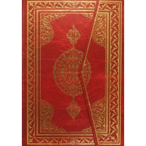 Cami-i Kebir İki Renkli Kur’an-ı Kerim Büyük Boy (Bilg. Hattı) - İsmail Yazıcı