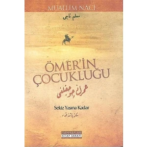 Ömer’in Çocukluğu