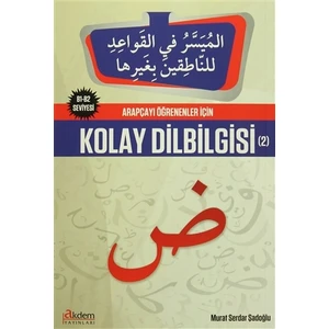 Akdem Yayınları Arapçayı Öğrenenler İçin Kolay Dilbilgisi 2