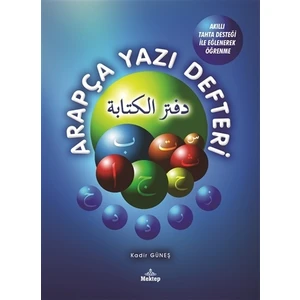 Arapça Yazı Defteri - Kadir Güneş