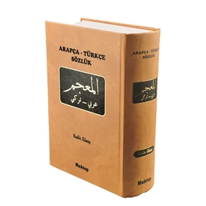 Arapça - Türkçe Sözlük