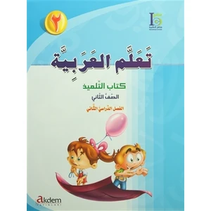 Akdem Yayınları Teallem El-Arabiyye 2/2 Bölüm (2 Kitap Takım)