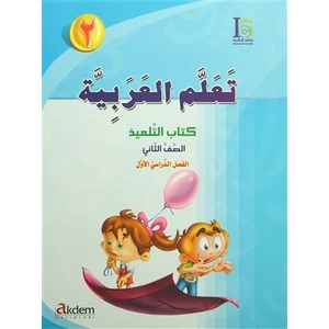 Akdem Yayınları Teallem El-Arabiyye 2/1 Bölüm (2 Kitap Takım)