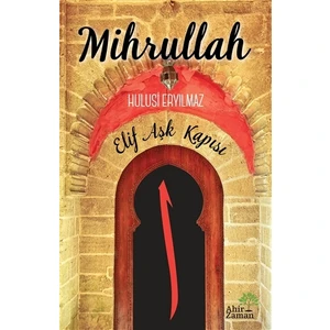 Mihrullah