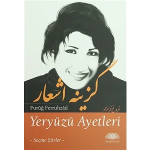 Yeryüzü Ayetleri