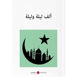 Binbir Gece Masalları (Arapça)