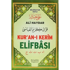 Kur'an-ı Kerim Elifbası (Orta Boy)
