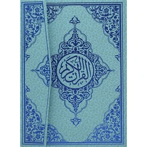 Rahle Boy Bilgisayar Hatlı Kur'an-ı Kerim (Kod: 160)