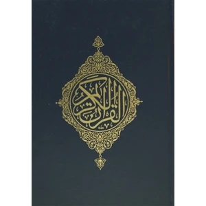 Kur'an-ı Kerim Ve Açıklamalı Meali (Orta Boy)