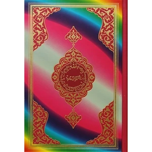 Kur'an-ı Kerim Özel Gökkuşağı (Orta Boy, Kod:156)