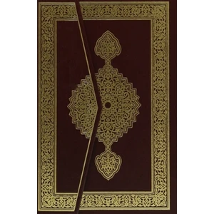 Kur'an-ı Kerim (Orta Boy-2 Renkli) Aliyyü'l-Kari-Tarz