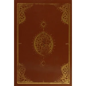 Kitab-ı Cihannüma li-Katib Çelebi Cilt : 2
