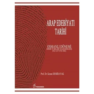 Arap Edebiyatı Tarihi - Osmanlı Dönemi