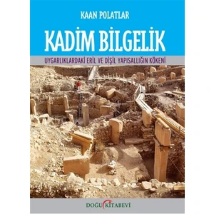 Kadim Bilgelik