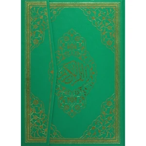 Kur'an-ı Kerim Rahle Boy Bilgisayarlı (059)