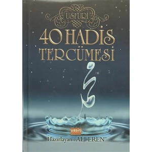 40 Hadis Tercümesi - Muhammed bin Ebubekr