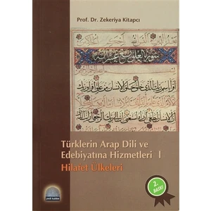 Türklerin Arap Dili ve Edebiyatına Hizmetleri 1 - Hilafet Ülkeleri