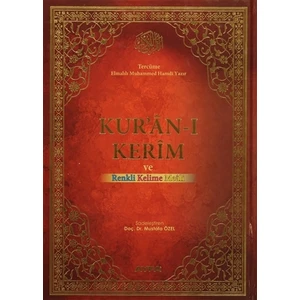 Kur'an-ı Kerim Mühürlü Kırık Kelime Mealli Rahle Boy (-088) - Elmalılı Muhammed Hamdi Yazır