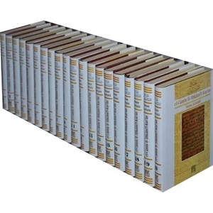 Kurtubi Tefsiri-El Camiul Ahkamul Kur'an (20 Kitap) - İmam-ı Kurtubi