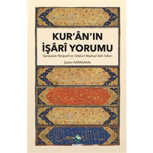 Kur'an'ın İşari Yorumu