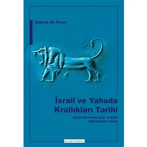 İsrail ve Yahuda Krallıkları Tarihi
