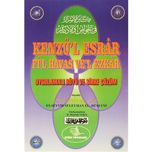 Kenzü'l Esrar Fi'l Havas Ve'l Ezkar