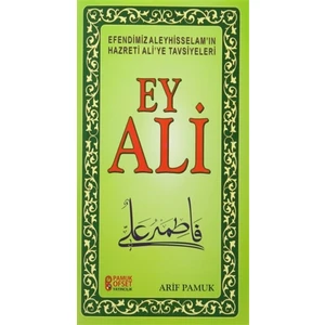 Ey Ali