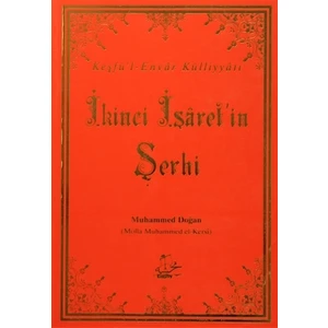 İkinci İşaret'in Şerhi