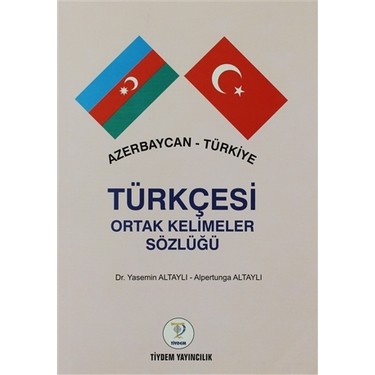 PDF) Güney Azerbaycan Türkçesi ve Türkiye Türkçesi Arasındaki ...