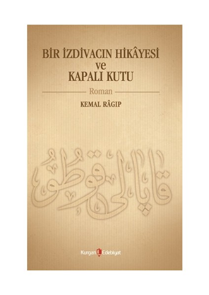 Bir İzdivacın Hikayesi Ve Kapalı Kutu