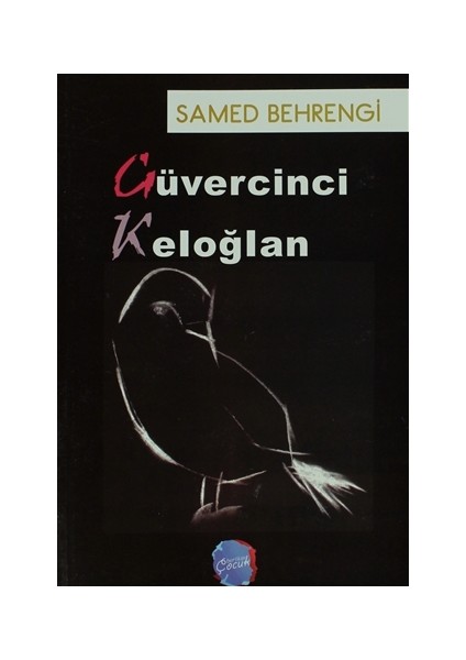 Güvercinci Keloğlan
