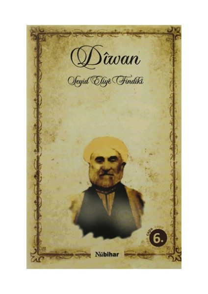 Diwan