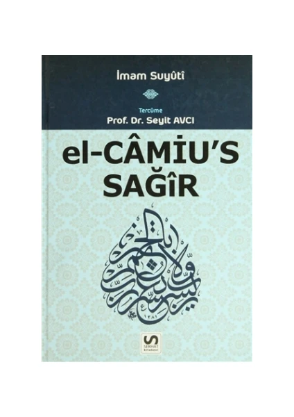 El-Camiu's Sağir Cilt:1