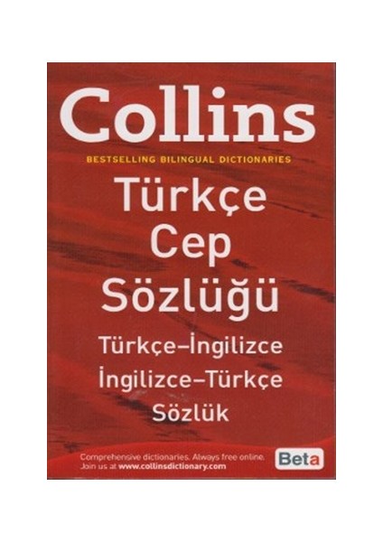 Türkçe Cep Sözlüğü Türkçe - İngilizce / İngilizce - Türkçe Sözlük