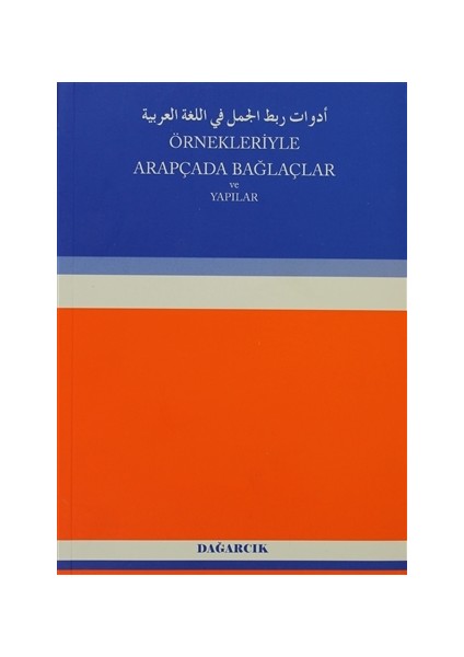 Örnekleriyle Arapçada Bağlaçlar ve Yapılar