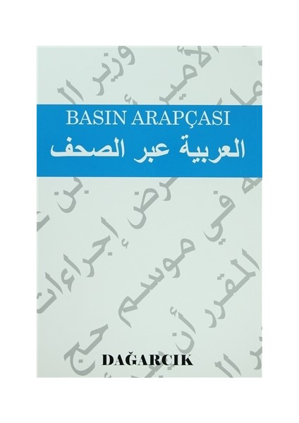 Basın Arapçası