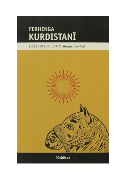 Ferhenga Kurdistanı