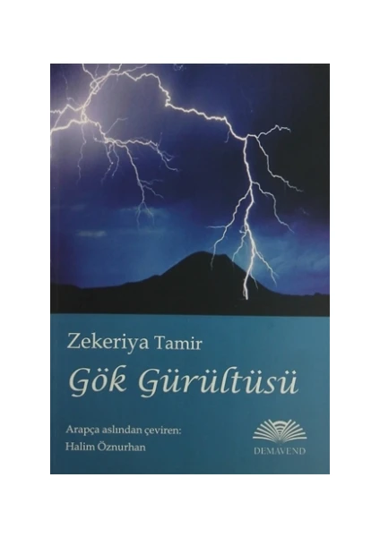 Gök Gürültüsü