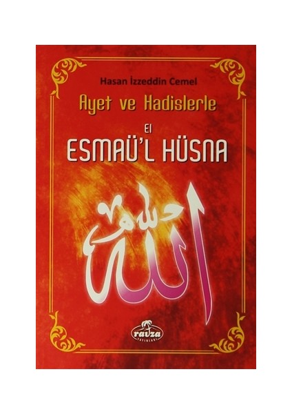 Ayet ve Hadislerle El Esmaü'l Hüsna