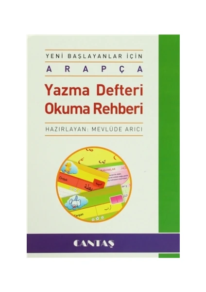 Arapça: Yazma Defteri - Okuma Rehberi