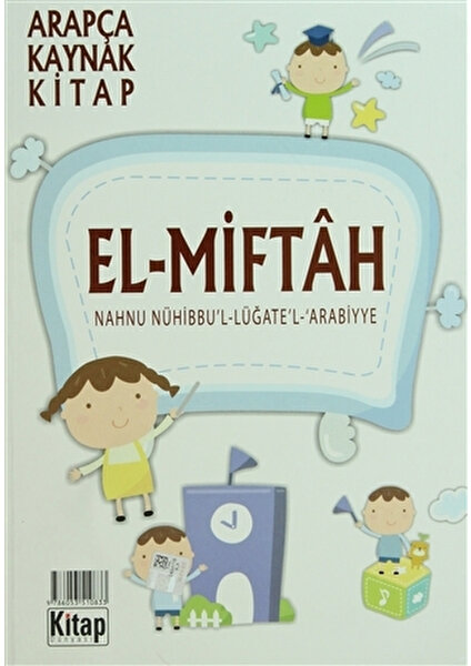 El-Miftah