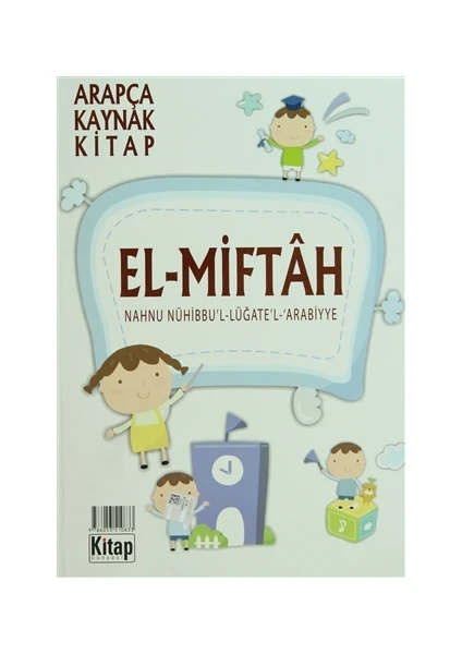 El-Miftah